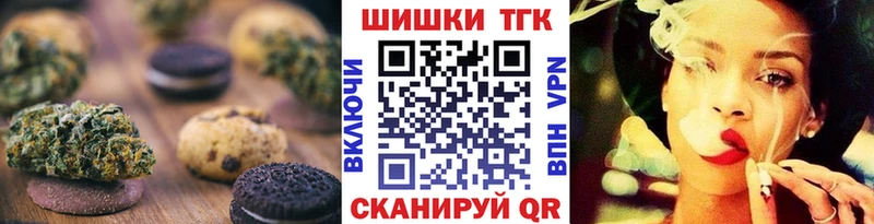 Canna-Cookies марихуана  закладка  Гай 