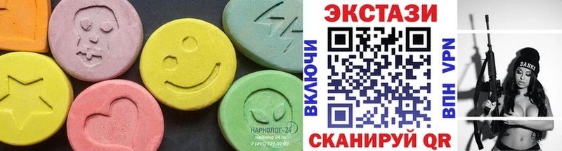 Ecstasy таблы Гай