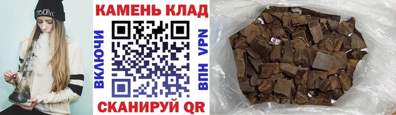 купить наркотик Гай ГАШ хэш