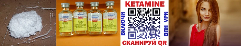 закладка  Гай  Кетамин ketamine 