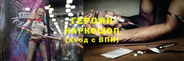 мескалин Бугульма
