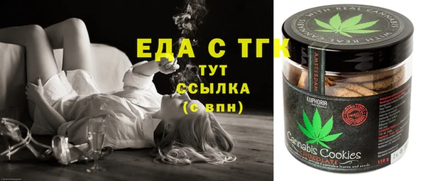 мескалин Верхнеуральск