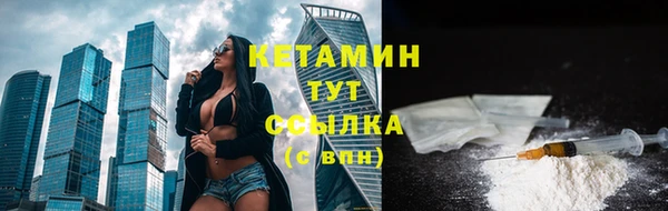 мескалин Бугульма