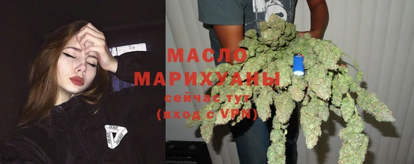 мефедрон VHQ Бронницы