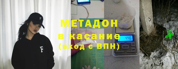 mdpv Бородино