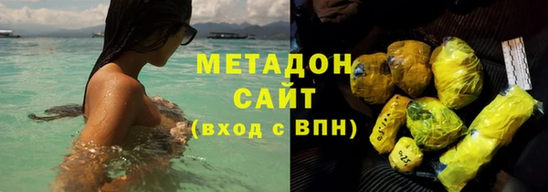 кокаин перу Верхний Тагил