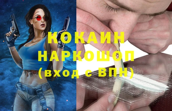 мефедрон VHQ Бронницы