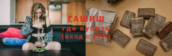 мефедрон VHQ Бронницы