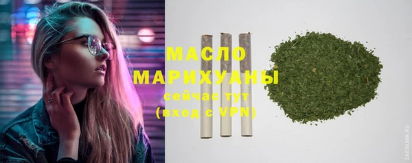 мескалин Бугульма