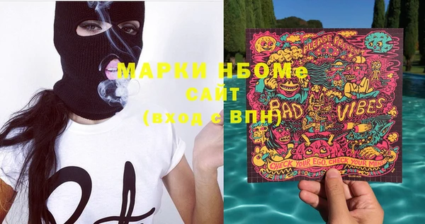 мефедрон VHQ Бронницы