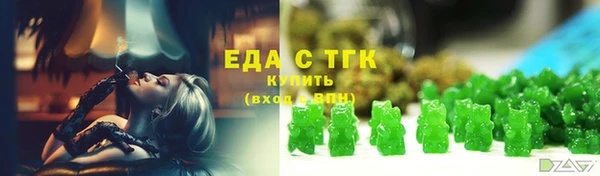 мефедрон VHQ Бронницы