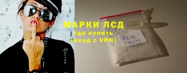мескалин Верхнеуральск