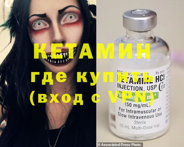 мескалин Верхнеуральск