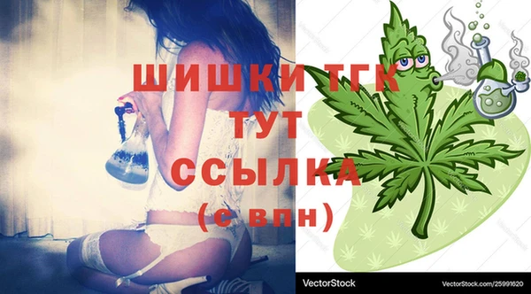 герыч Верея