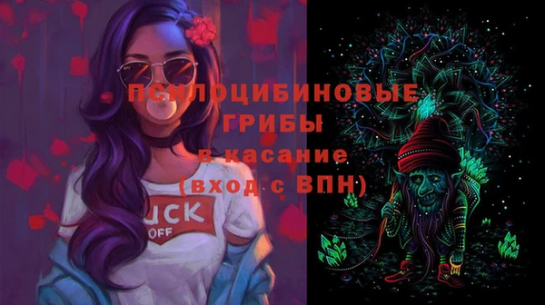 герыч Верея