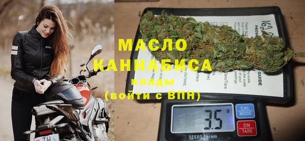 мефедрон VHQ Бронницы