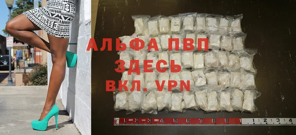 мескалин Бугульма