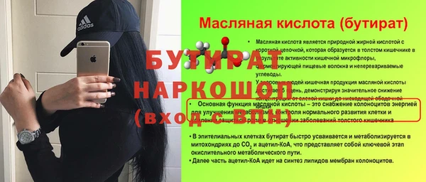 мескалин Верхнеуральск