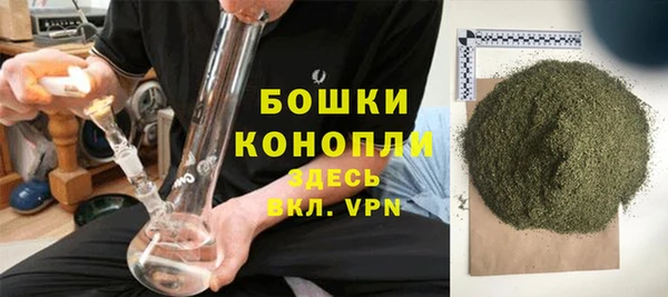 мескалин Бугульма