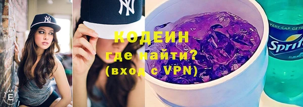 мескалин Верхнеуральск