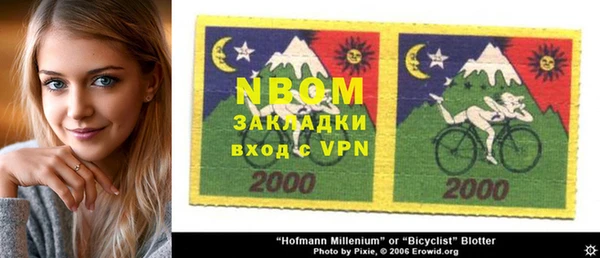 мефедрон VHQ Бронницы