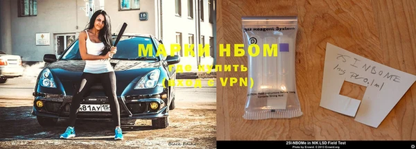 мескалин Бугульма
