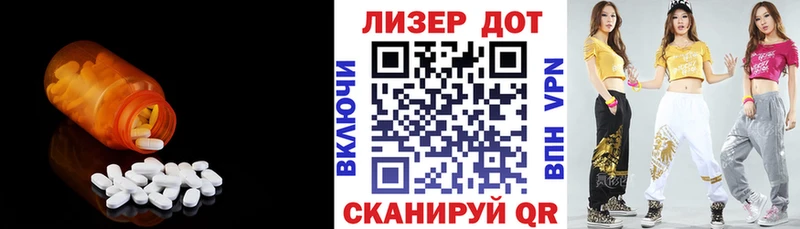 как найти закладки Гай Лсд 25 экстази кислота