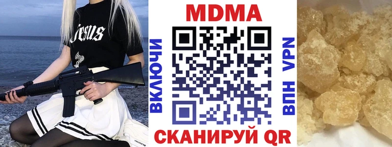 MDMA кристаллы  наркошоп  kraken зеркало  Гай 