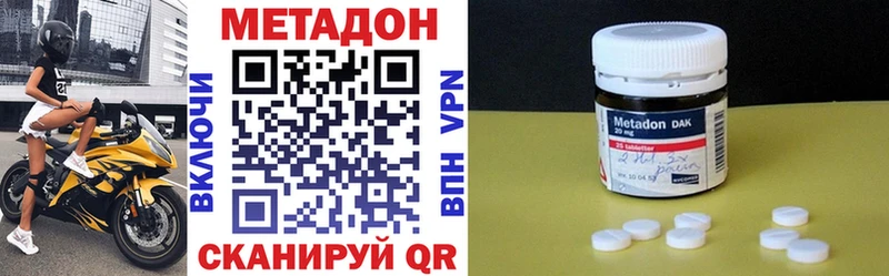 МЕТАДОН белоснежный Гай