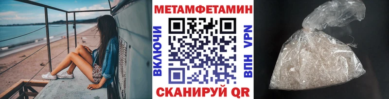 kraken маркетплейс  Гай  Первитин Methamphetamine 