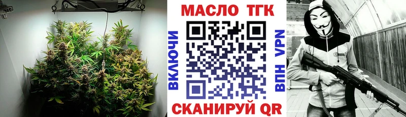 цены наркотик  Гай  kraken онион  Дистиллят ТГК жижа 